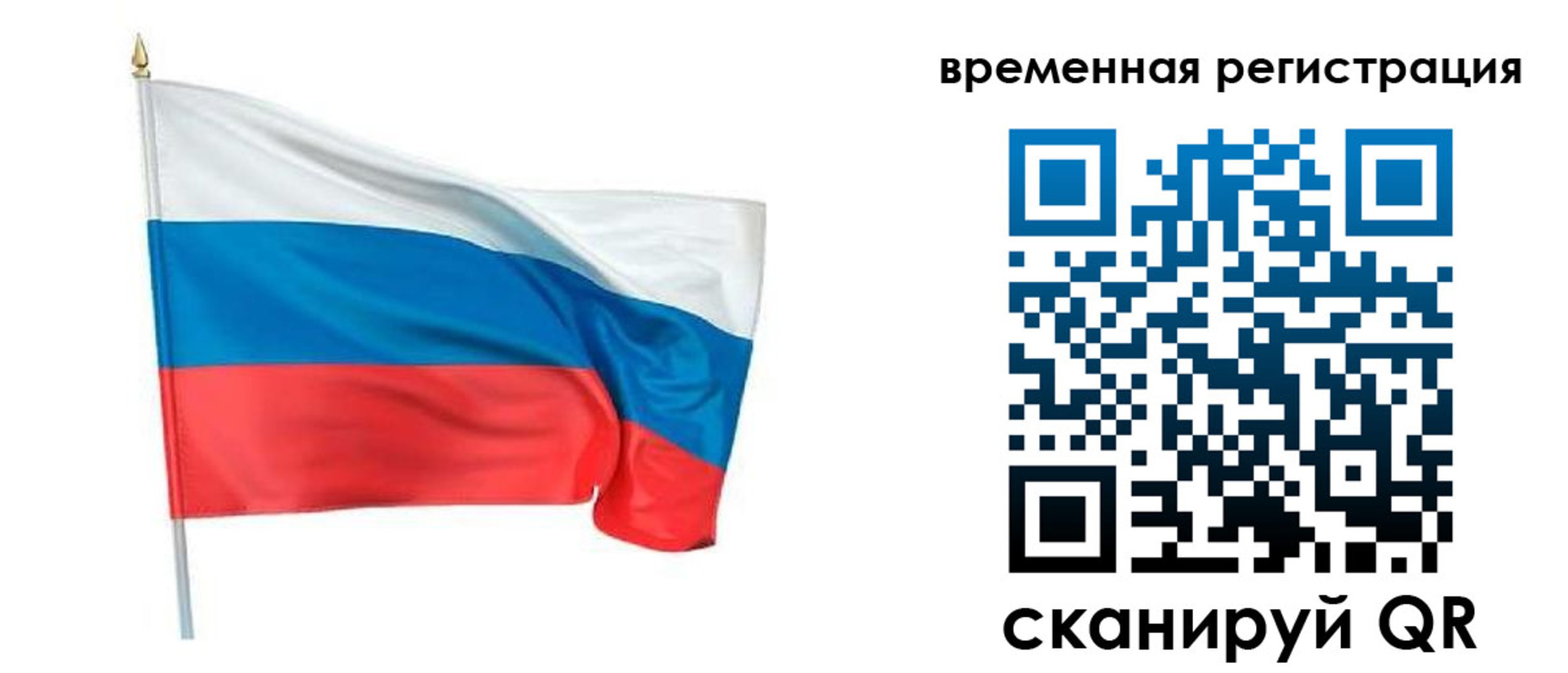 регистрация для школы в Алатыре