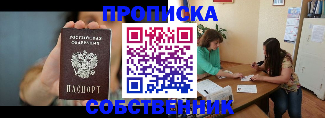 регистрация для школы в Алатыре